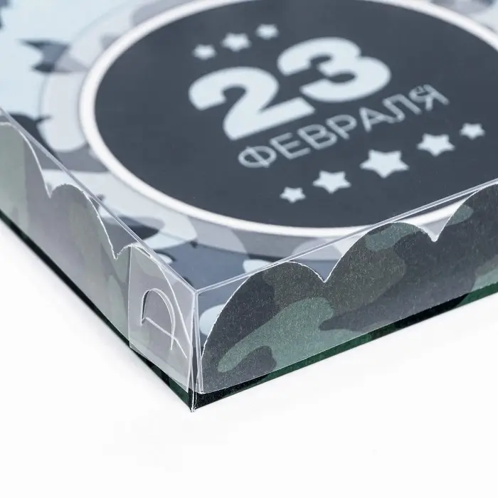 Коробка для печенья, &laquo; С Днем защитника Отечества&raquo; 18&times;18&times;3