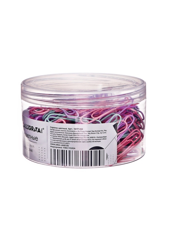 Скрепки 50мм пастель в пластиковой тубе 300 штук