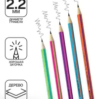 Карандаш чернографитный Berlingo &laquo;Fuze&raquo;, HB, трёхгранный, заточенный, с ластиком, ассорти