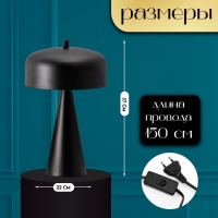 Настольная лампа с абажуром RISALUX &laquo;Манс&raquo; модерн, , G9, 3 Вт, чёрный, 22&times;22&times;37 см