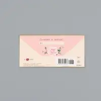 Конверт для денег &laquo;Счастья&raquo;, 16,5 х 8 см