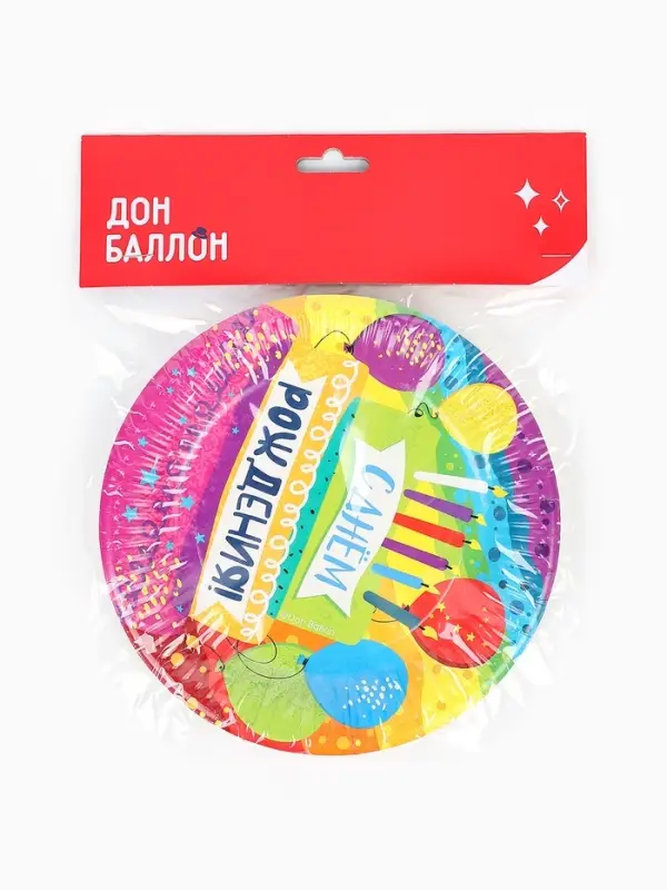 Тарелки одноразовые бумажные &laquo;С Днем Рождения!&raquo;, 18 см, 6 шт