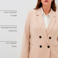 Пиджак женский двубортный MIST plus-size, р.52, бежевый Пиджак женский двубортный MIST plus-size, р.52, бежевый