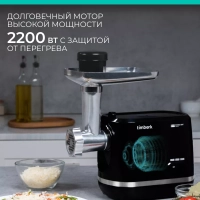 Мясорубка электрическая с насадками и овощерезкой T-MG45M03