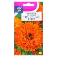 Семена цветов Календула махровая "Солнечный ветер", 0,5 г