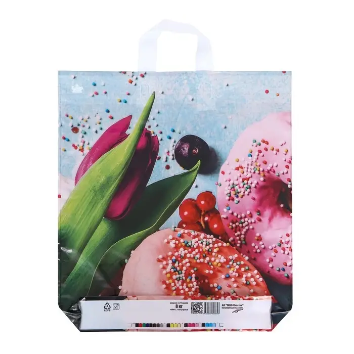 Пакет "Яркий натюрморт", полиэтиленовый с петлевой ручкой, 44х40 см, 70 мкм