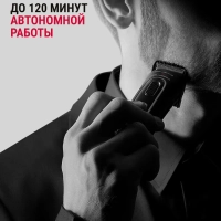 Триммер 12 в 1 Karl Lagerfeld Trim & Style TN911LF0