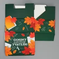 Коробка подарочная сборная, упаковка, &laquo;Классному учителю&raquo;, 22 х 15 х 10 см
