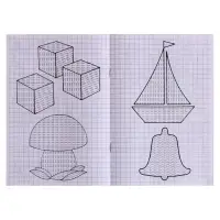 Прописи &laquo;Простая штриховка&raquo;