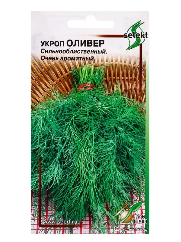 Семена Укроп Оливер 650 шт