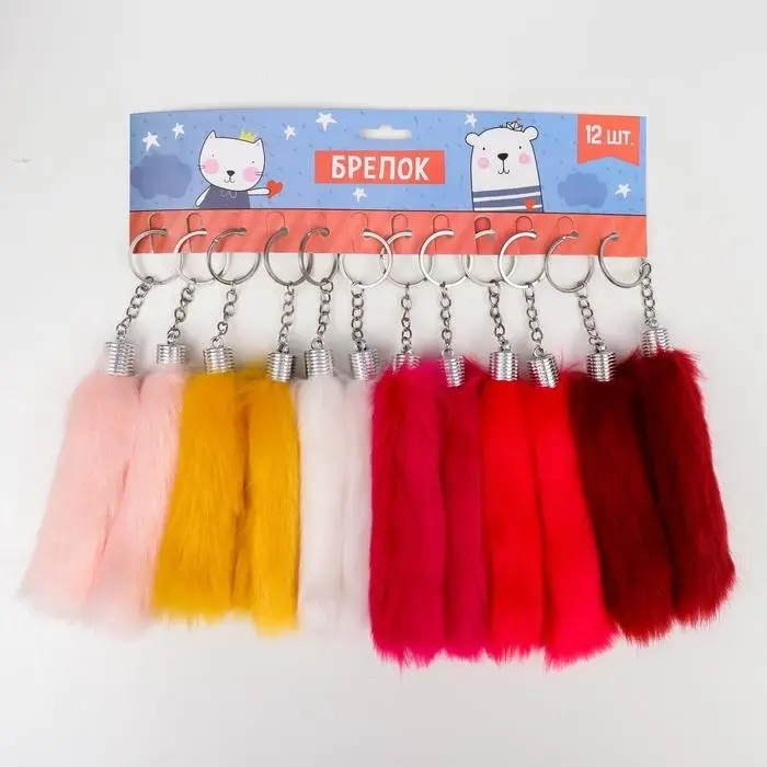 Пушистик на кольце "Цветной хвостик" МИКС 12 см