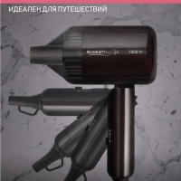 Фен для волос SC-HD70IT15