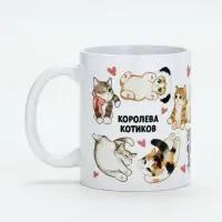 Кружка керамическая чайная &laquo;Королева котиков&raquo;, 320 мл