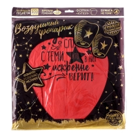 Фонарик желаний &laquo;Чудеса случаются&raquo;, МИКС