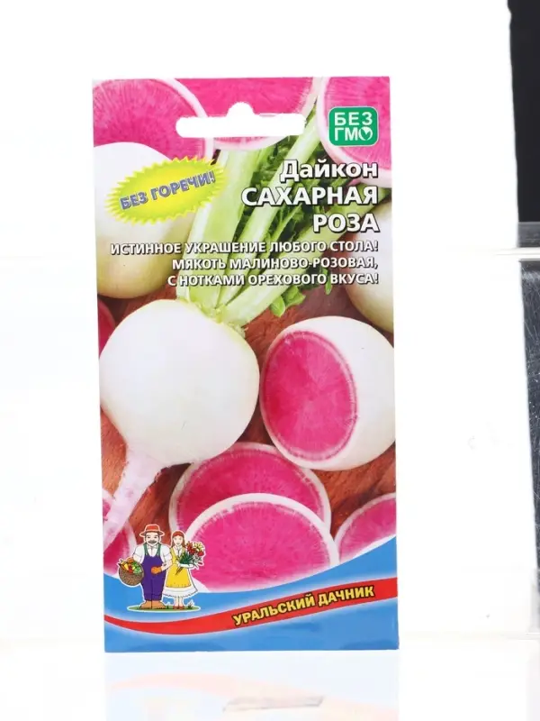 Семена Дайкон Сахарная роза (УД) Е/П , Е/П,  1 г.