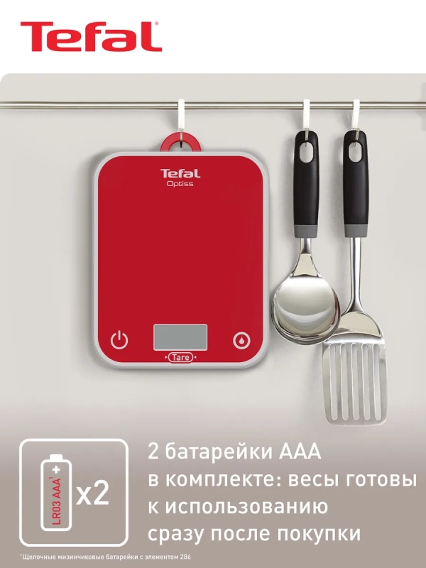 Кухонные весы Optiss BC50U3V0, 5 кг