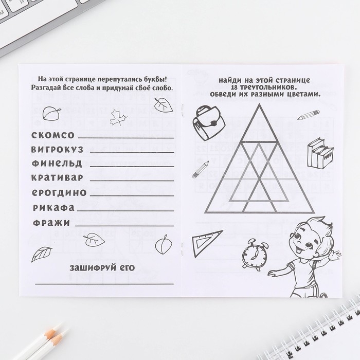 Подарочный набор смешбук А5, 8 листов и восковые мелки &laquo;8 марта: С праздником весны&raquo;