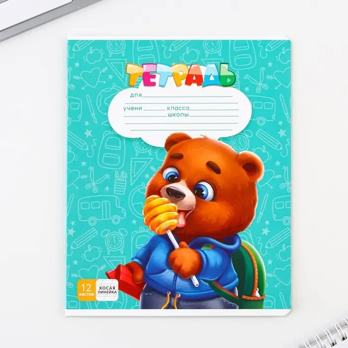 Тетрадь в косую линейку 12 листов, А5, на скрепке, 5 видов, белизна 96%, МИКС
