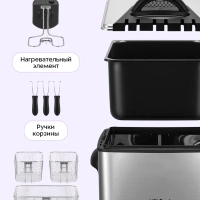 Фритюрница электрическая со съемной чашей КТ-6539 - 2000 Вт