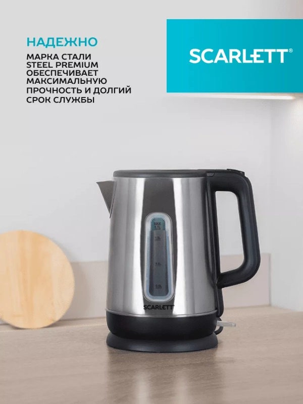 Электрический чайник SC-EK21S23