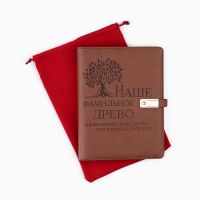 Родословная книга со встроенной флешкой 16 Gb «Наше фамильное дерево», 17,5 х 23 см. Родословная книга со встроенной флешкой 16 Gb «Наше фамильное дерево», 17,5 х 23 см.