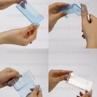 Ступенька одинарная 40&times;10,5&times;10 см, оргстекло 2 мм, В ЗАЩИТНОЙ ПЛЁНКЕ