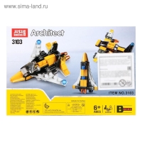 Конструктор «Авиатранспорт», 3 варианта сборки, 62 детали Конструктор «Авиатранспорт», 3 варианта сборки, 62 детали