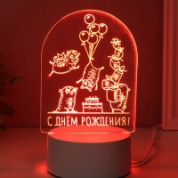Светильник "Мопсы" LED RGB от сети RISALUX 9,5х11,8х17 см