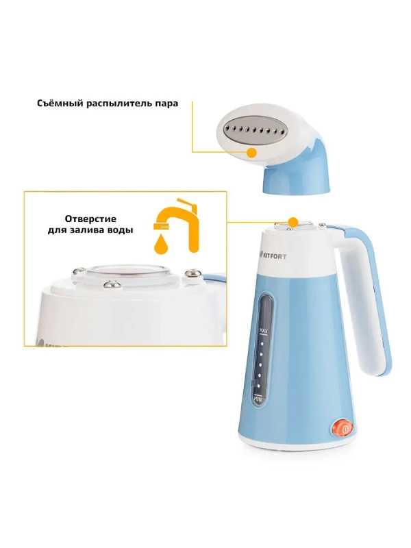 Отпариватель ручной для одежды КТ-928 - 600 Вт