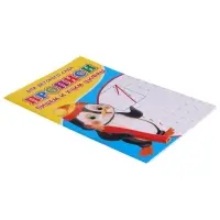 Прописи &laquo;Пишем и учим цифры&raquo;