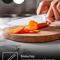 Шеф-нож Jamie Oliver K2670144, 20 см