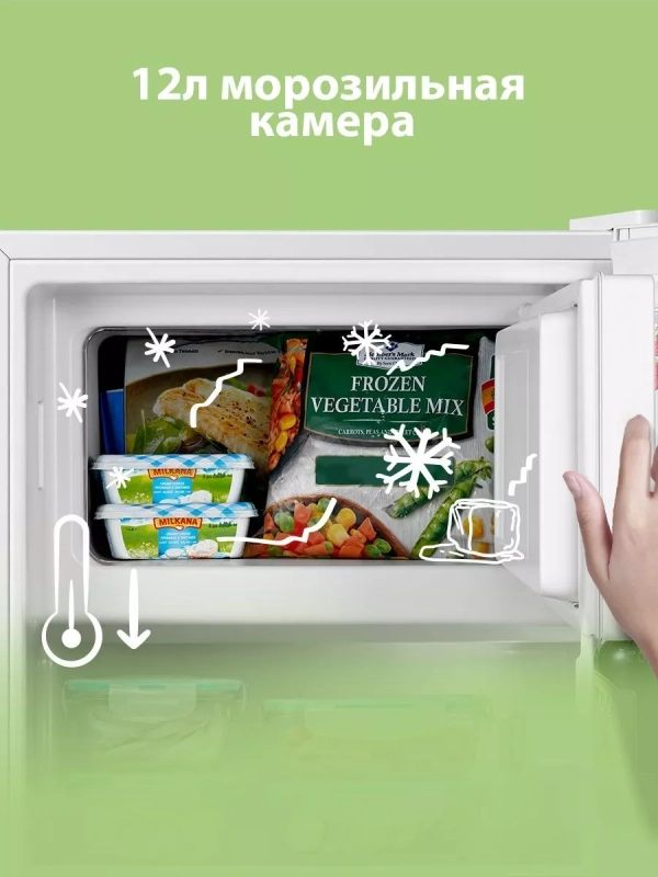 Холодильник RCD115WH1R, LED, GMCC, 80 л, однокамерный, белый