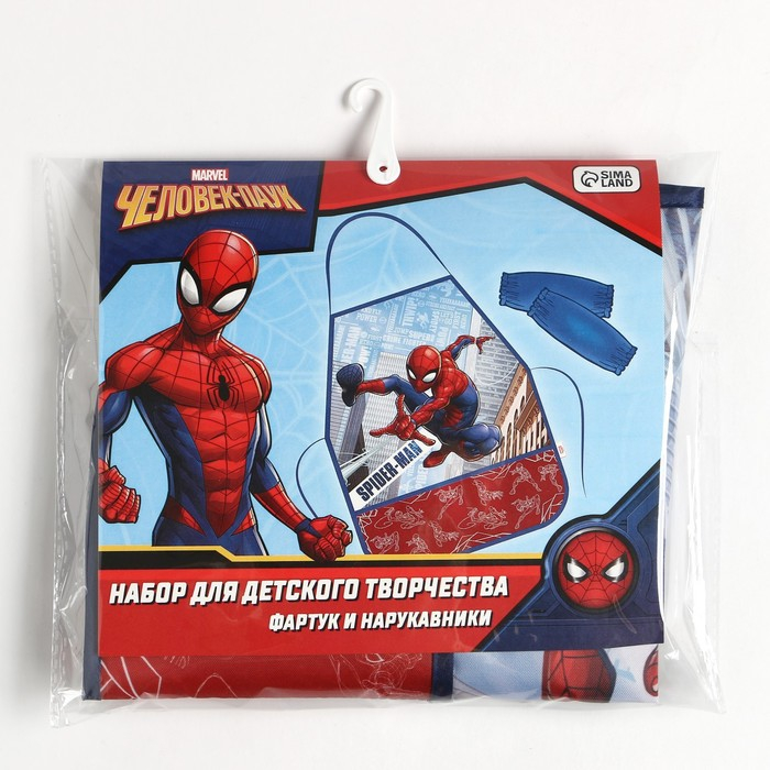Фартук с нарукавниками детский &laquo;Человек-Паук&raquo;, 49 х 39 см