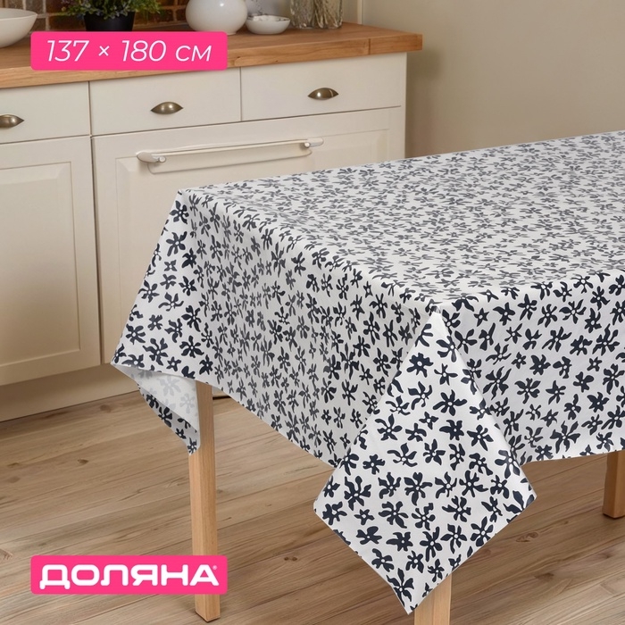 Скатерть на стол Доляна 137&times;180 см, черно-белая