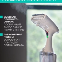 Ручной отпариватель для одежды с паровыми щипцами, 1600 Вт