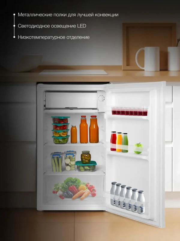 Холодильник CO10041H 1-нокамерн. белый