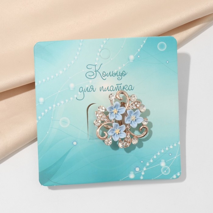 Кольцо для платка &laquo;Цветы незабудки&raquo;, цвет голубой в золоте