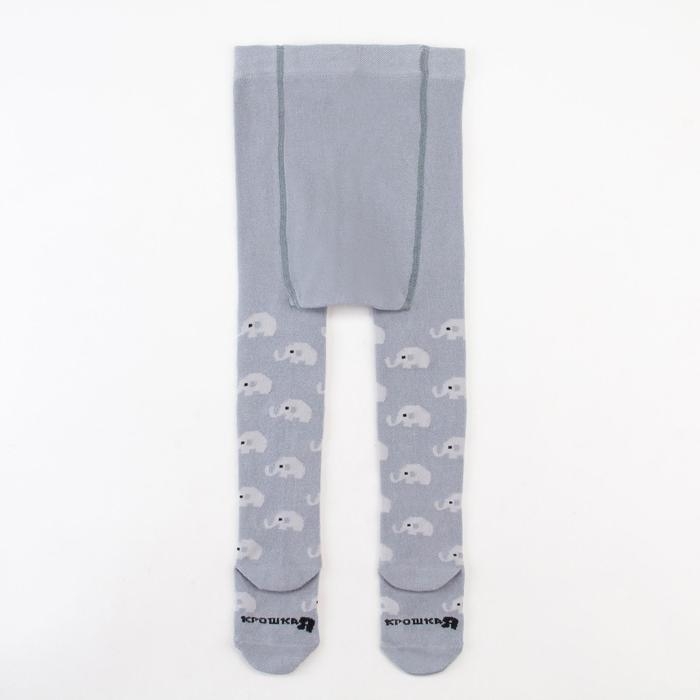 Колготки Крошка Я «Слоники», цвет серый, рост 68-74 см Колготки Крошка Я «Слоники», цвет серый, рост 68-74 см