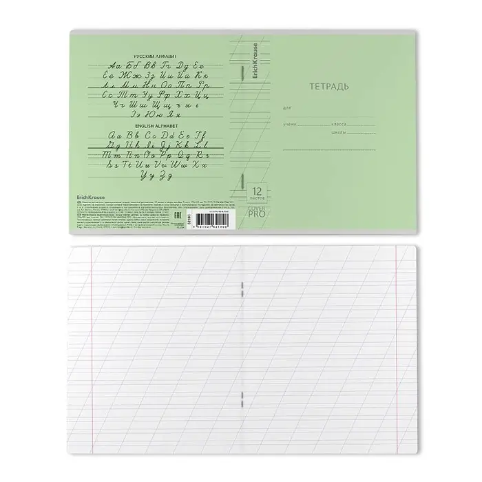 Тетрадь 12 листов в косую линейку, ErichKrause "Классика CoverPrо", пластиковая обложка, блок офсет 100% белизна, зелёная