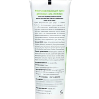 Крем для рук регенерирующий восстанавливающий CKC Profline, 3 шт. по 100 мл