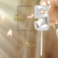 Свеча в торт на шпажке &laquo;Алмаз&raquo;, цифра 5, серебряная, 5&times;2.6 см