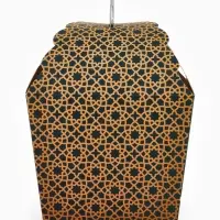 Коробка складная &laquo;Ramadan&raquo;, 17 х 17 х 26 см