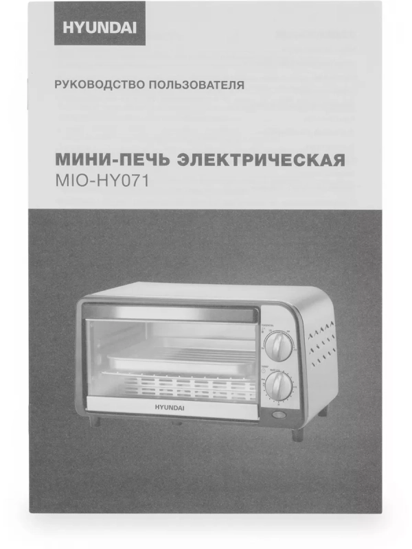 Мини-печь MIO-HY071 9л. 800Вт серебристый