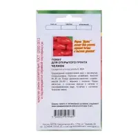 Семена Томат "Челнок", детерминантный,низкорослый 20 шт