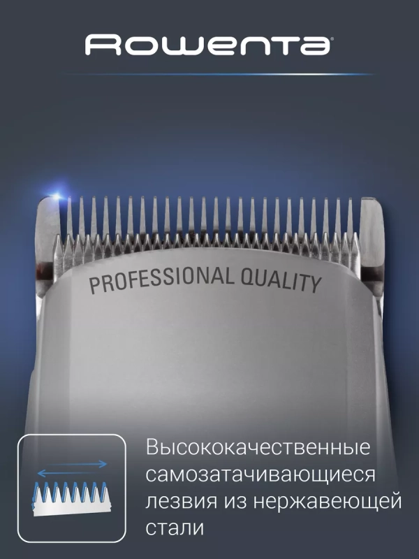Машинка для стрижки волос Perfect Line TN1300F0