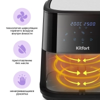 Аэрогриль электрический 8 литров 1700 Вт