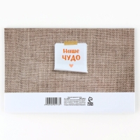 Папка для медицинского полиса &laquo;Коллаж&raquo;, 17,5 х 11,3 см.