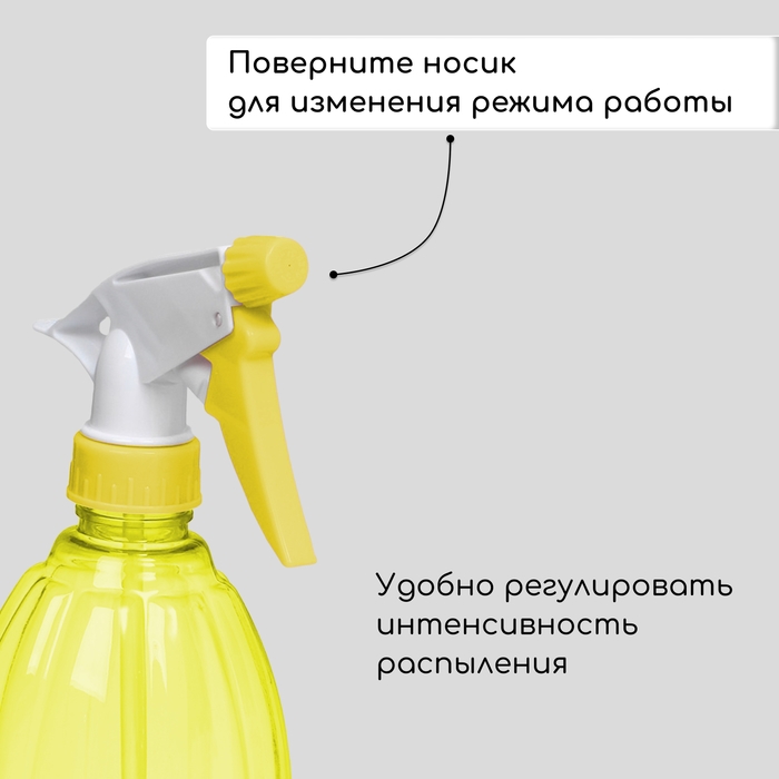 Пульверизатор, 0,3 л, цвет МИКС, Greengo