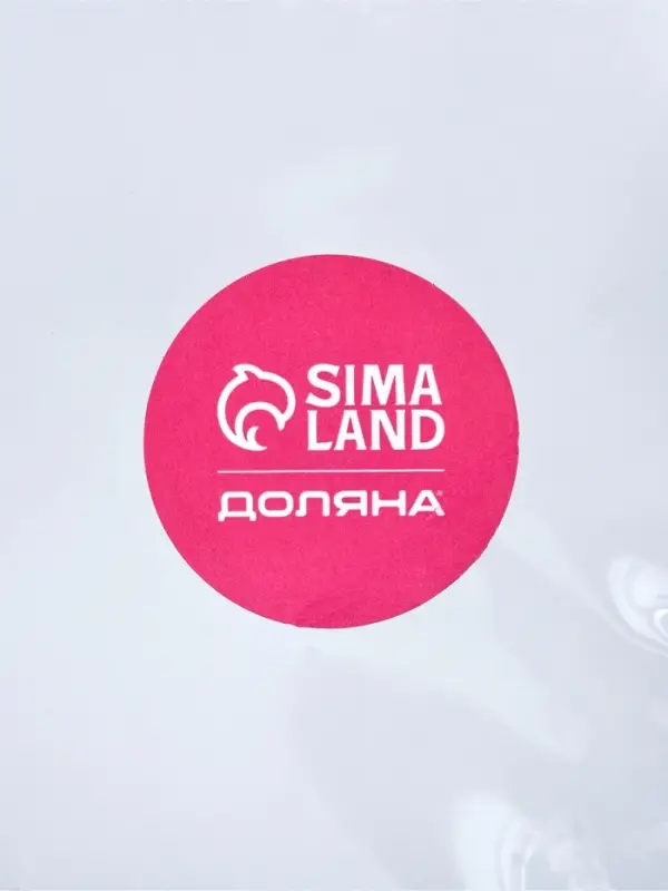 Сиденье для унитаза детское с ручками "Морской мир"