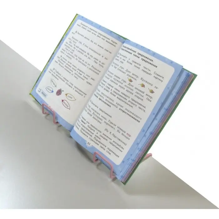 Подставка для книг, металлическая, для парт толщиной до 20 мм, розовая